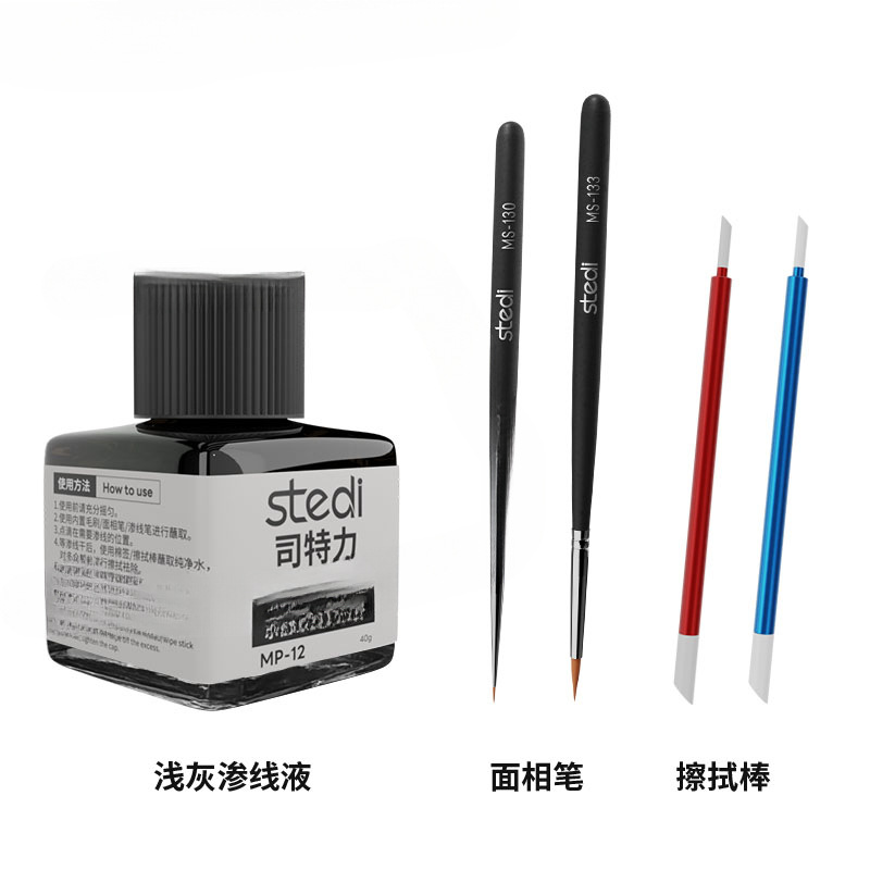 Stripe Gundam modelo negro gris líquido de permeación de línea acuosa modelo militar envejecido para hacer gancho de línea limpiador lápiz