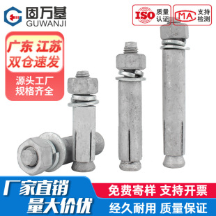 ����\����\��Û�ݽz304/201���P���Û��˨����ը���M6M8-M16