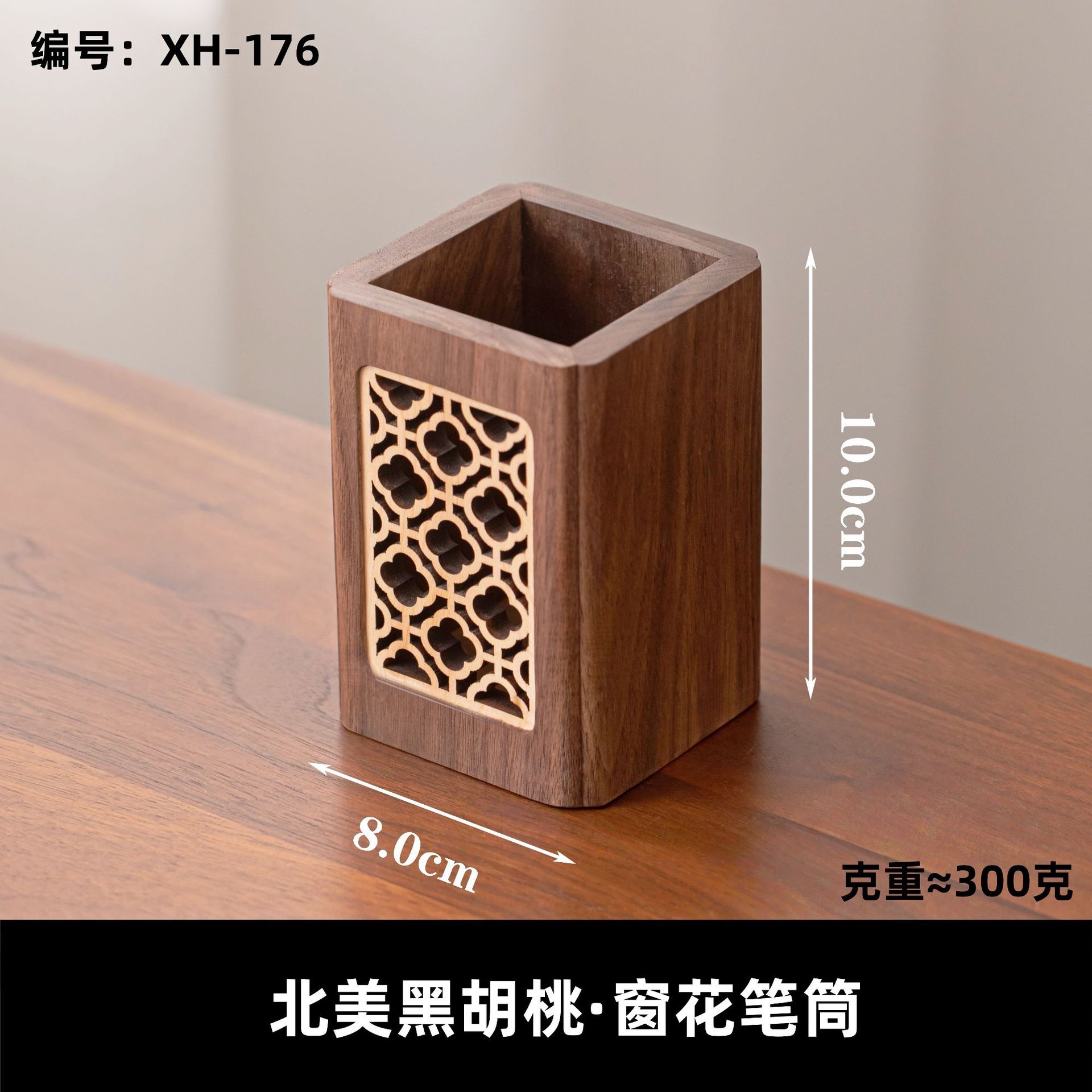 블랙월넛 창문펜홀더(하드메이플+블랙월넛)