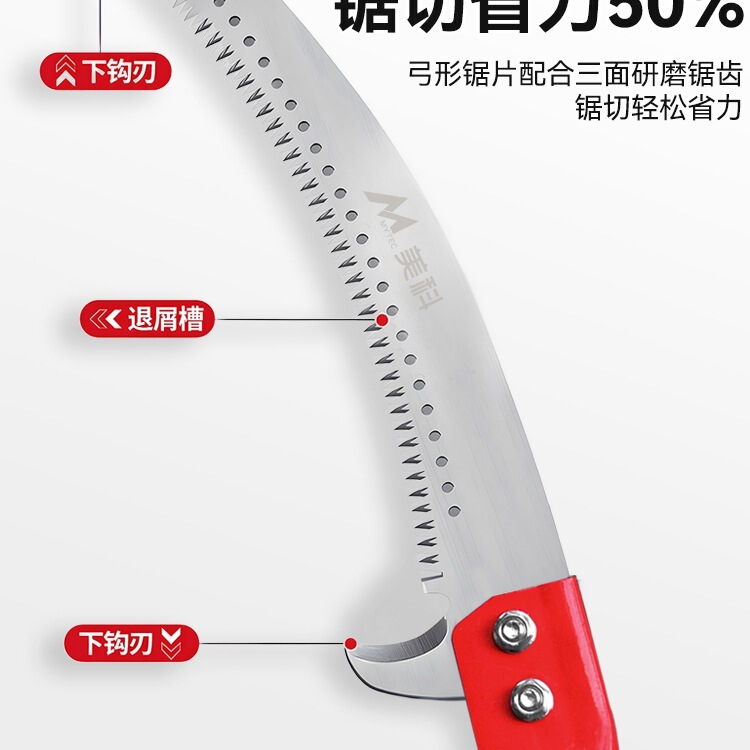 高空修枝锯伸缩手锯户外锯子锯树多功能高枝锯剧木锯树枝长杆|undefined