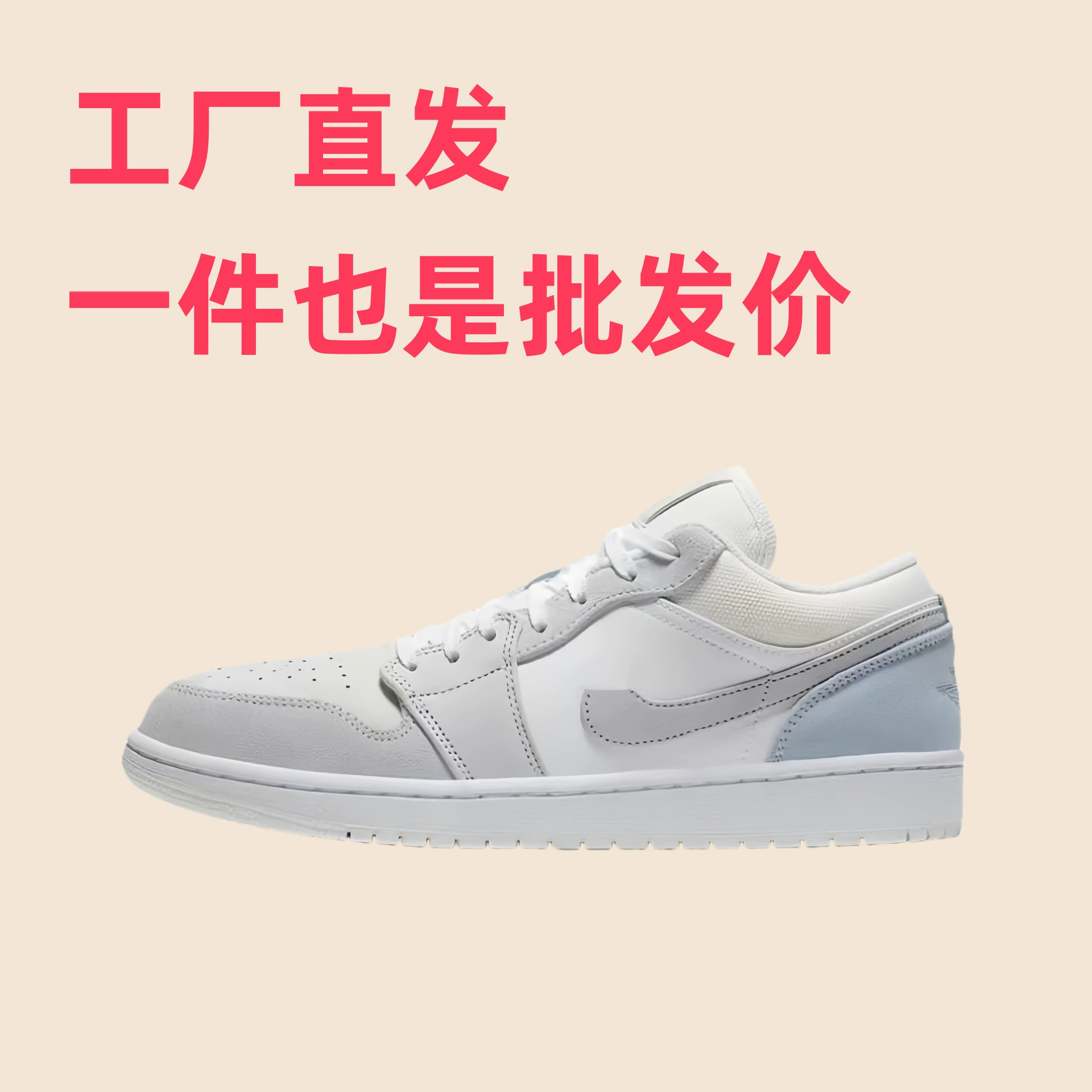 Кроссовки (Air Jordan 1) унисекс низкие, розово‑фиолетовые акценты, размеры 36–46