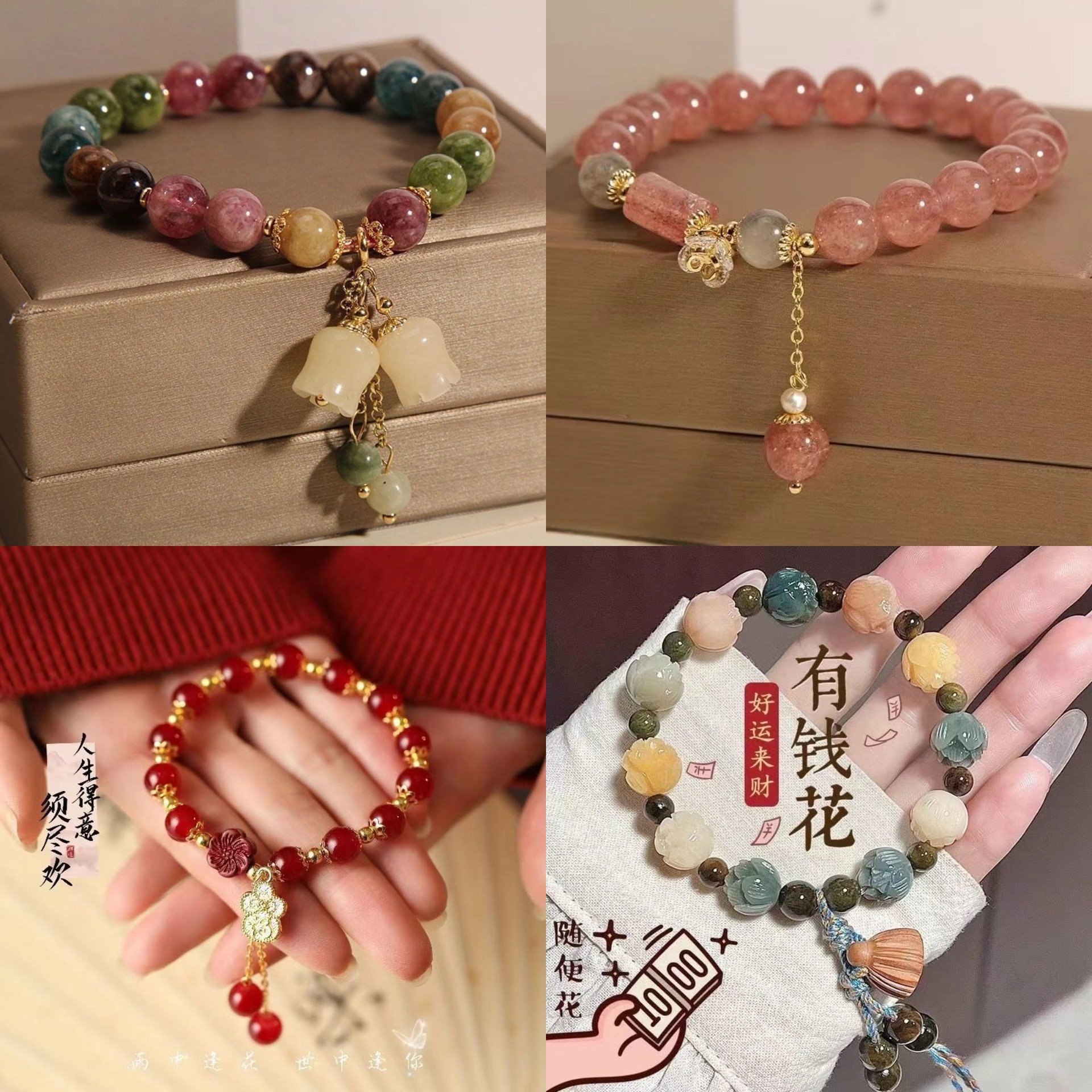 Hot-selling, ethereal, sweet, colorful bracelet, a unique autumn style, perfect for street vendors, exquisite double-loop jewelry, a great gift for your girlfriend.