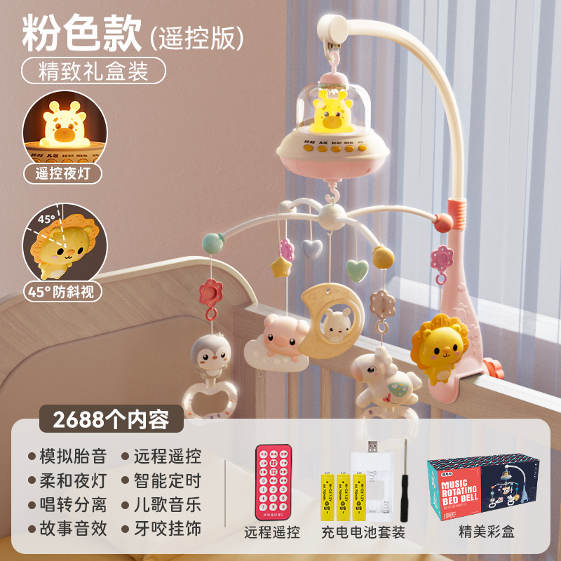 나이트 라이트 버전 [밀크 커피 컬러] 선물 상자