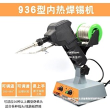 脚踏式焊锡机DBL-80脚踩送锡机 焊线材工具 自动焊锡工具气动手动