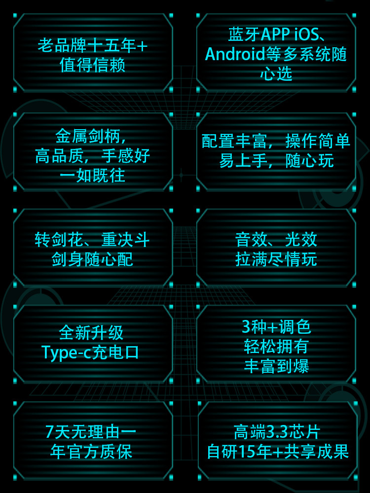 蓝牙APP图4