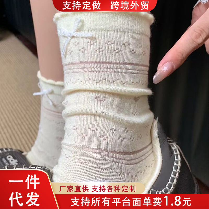 Fair Isle Sweet Cream Korean Style Spring and Summer Bow Heart Cut Out Boneless Ultra-Thin Breathable Pile Mid-Calf Socks