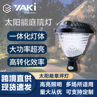 Solar Garden Light House Light Outdoor Lighting with Human Body Sensor Pillar Type Easy Installation
