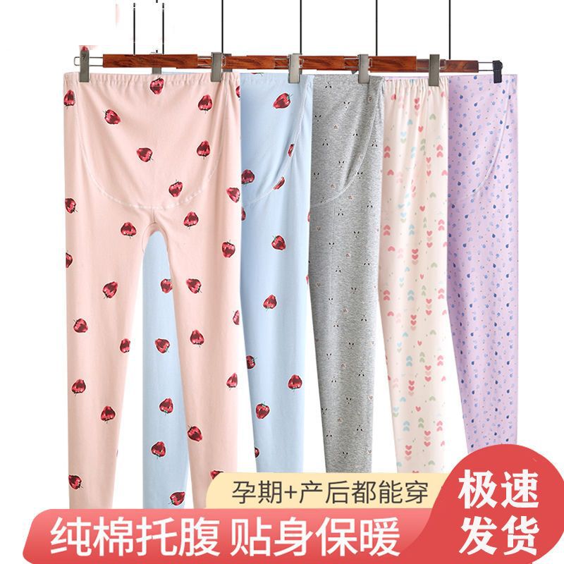 Pregnant women's long pants women's autumn and winter cotton woolen pants inner underpants warm pants pajama pants fleece-lined plus size cotton pants Pregnant women's long pants women's autumn and winter cotton woolen pants inner underpants warm pants pajama pants fleece-lined plus size cotton pants