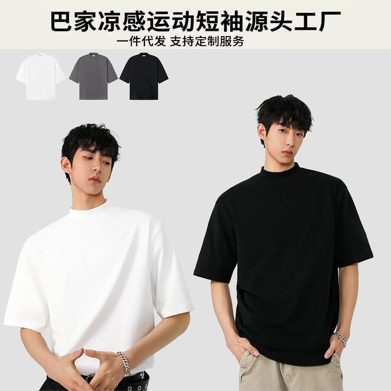 320G Bajia version small neckline high collar short sleeve T-shirt men's shoulder loose casual lovers ins Joker top
