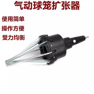 in stock multifunctional pneumatic cage expander ball cage dust cover replacement tool