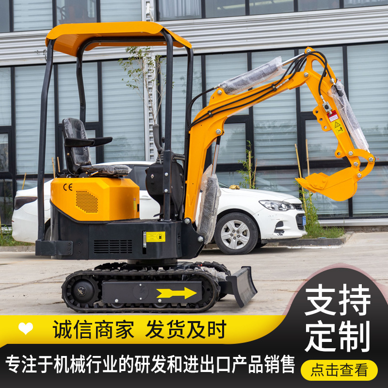 挖机迷你1海拓勾机农用吨破碎液压10工程挖坑小型挖机室内种植