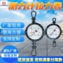 机械式方便定制矿用拉力表