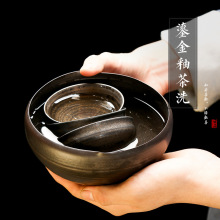 手工鎏金铁釉茶洗 陶瓷建水杯洗笔洗茶道茶具配件水盂洗茶碗器