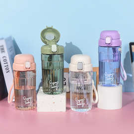 双饮吸管杯可爱女生水杯大容量杯子学生便携夏季塑料杯弹盖随水壶