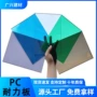 全透明定制防火防紫外线耐力板