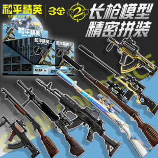 ������ƽ��Ӣ����ƴ�b�L��ģ�͵ڶ�������ƴ�b�eľ���u�Α�ģ�͘�