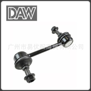 K80564 balance bar ball head for CHRYSLER SEBRING 1995-2000