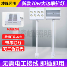 �¿�led70W�L���P�����COBչ�[�˔�����L�Uչ����V�淺���