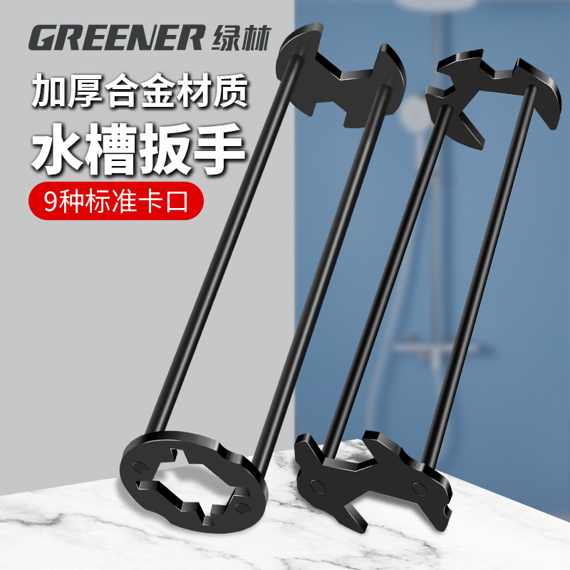Llave de baño verde desmontable multifuncional llave de fregadero especial de grifo de agua manguito universal de instalación artefacto