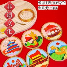 ���z��̩�{���z�m�Ů�diy�ֹ����ϰ����c�̎������|���L���y���