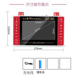 6.5寸高清夏新 510 看戏机高清视频播放器扩音器唱戏收音广场舞