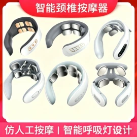 其他按摩器材;电动刮痧仪;护颈仪/颈椎按摩器