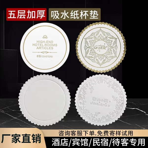 Hotel Disposable Absorbent Coasters, Hotel and B&B Special Paper Mats, Wholesale Tea Cup Mouthwash Coasters