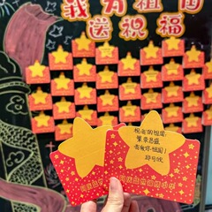 欢庆十一迎国庆节黑板报装饰书签贺卡手工diy我为祖国送祝福文化