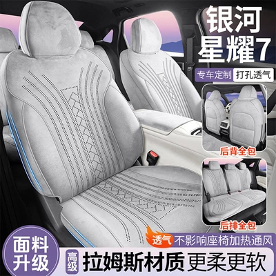 Modelə uyğun (Original) oturacaq örtükləri, car seat cover is made of suede