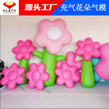 定制网红仿真充气闭气花朵鲜花模型户外活动商场美陈装饰景点气模
