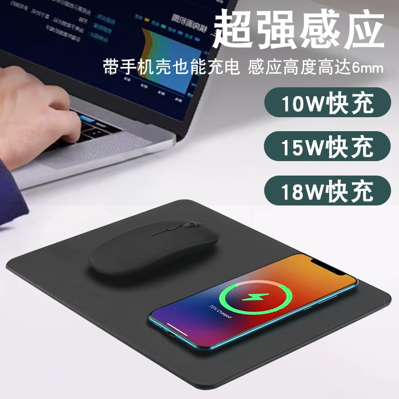 Smart mouse charging, laptop, 15W