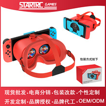 SwitchOLED��Ϸ��VR�۾�3D Virtual Boy NS1��ɫ���ҰϢ�������