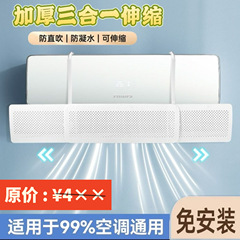 厚い三合一は伸縮性があります。穴を開けないでください。