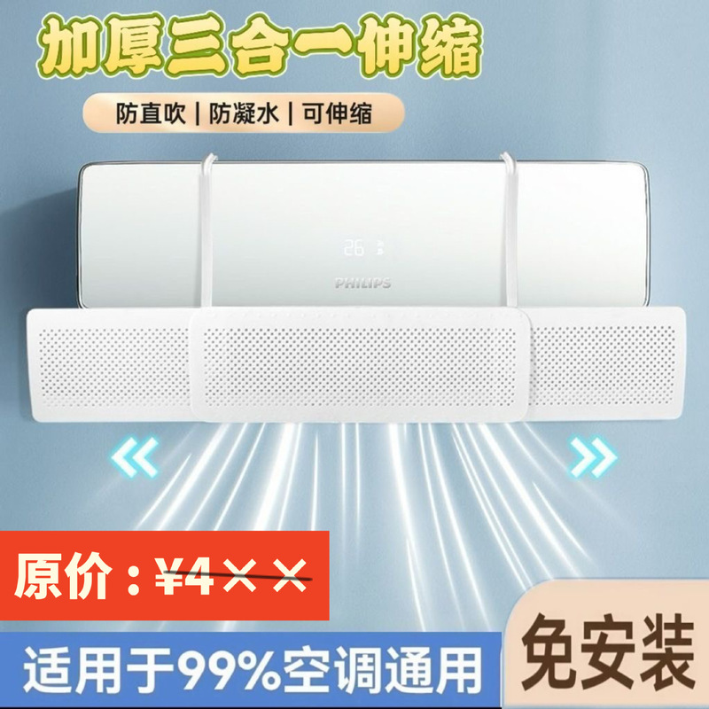 厚い三合一は伸縮性があります。穴を開けないでください。|undefined