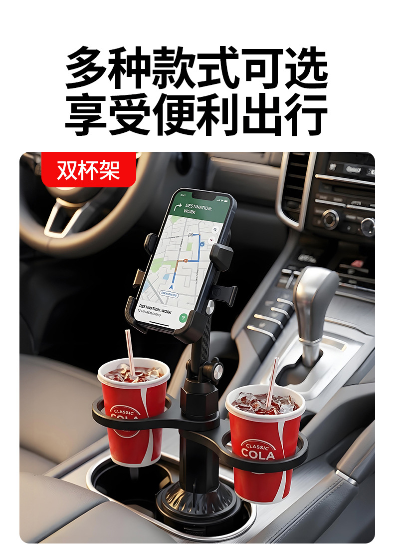 New Car-Mounted Dining Tray, Cup Holder, Multifunctional Mobile Phone Holder, Coffee and Beverage Storage Rack, Foldable Car Cup Holder