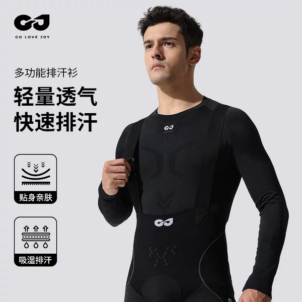 Outdoor Sports Cycling Sweater Men's Tights Base Long Sleeve Compression Quick-drying Clothes Training Fitness Clothes Cycling Clothes