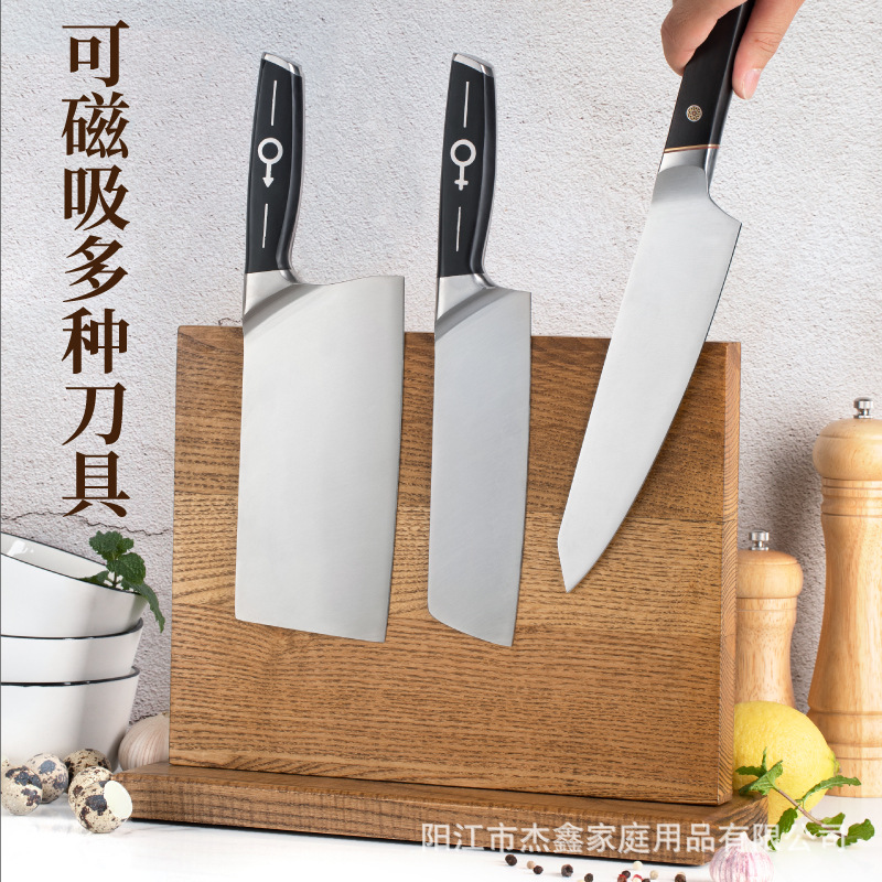 Factory Direct household kitchen double-sided magnetic solid wood knife holder Amazon hot selling kitchen knife holder knife storage rack