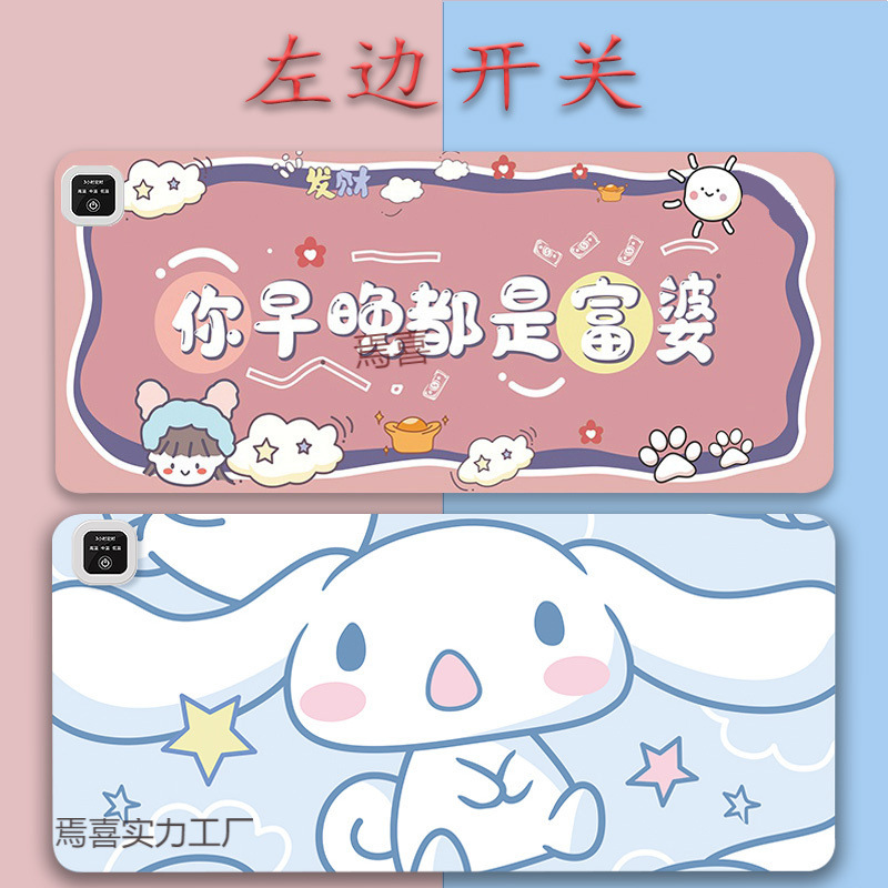 Heated Mouse Pad, Electric Heating, Winter Warm Desk Pad, Office Desk Pad, Student Computer Writing Pad, Hand Warmer