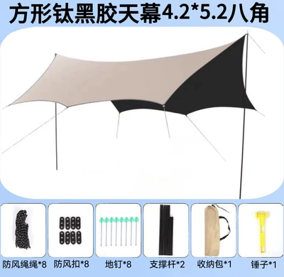 Avtomobil yan çətirləri — Wholesale Canopy Supplies - 42-52m-vinyl-octagonal-plastic-cap-ground-nail-vinyl-canopy
