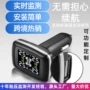 内置外置实时监测传感器