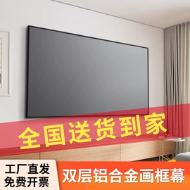 投影机幕布;投影机配件;其他文化办公