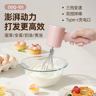 Electric Egg Beater Handheld Household Baking Egg Cream Whipped Mini Stirring Stick Tool Multi-Function Mixer
