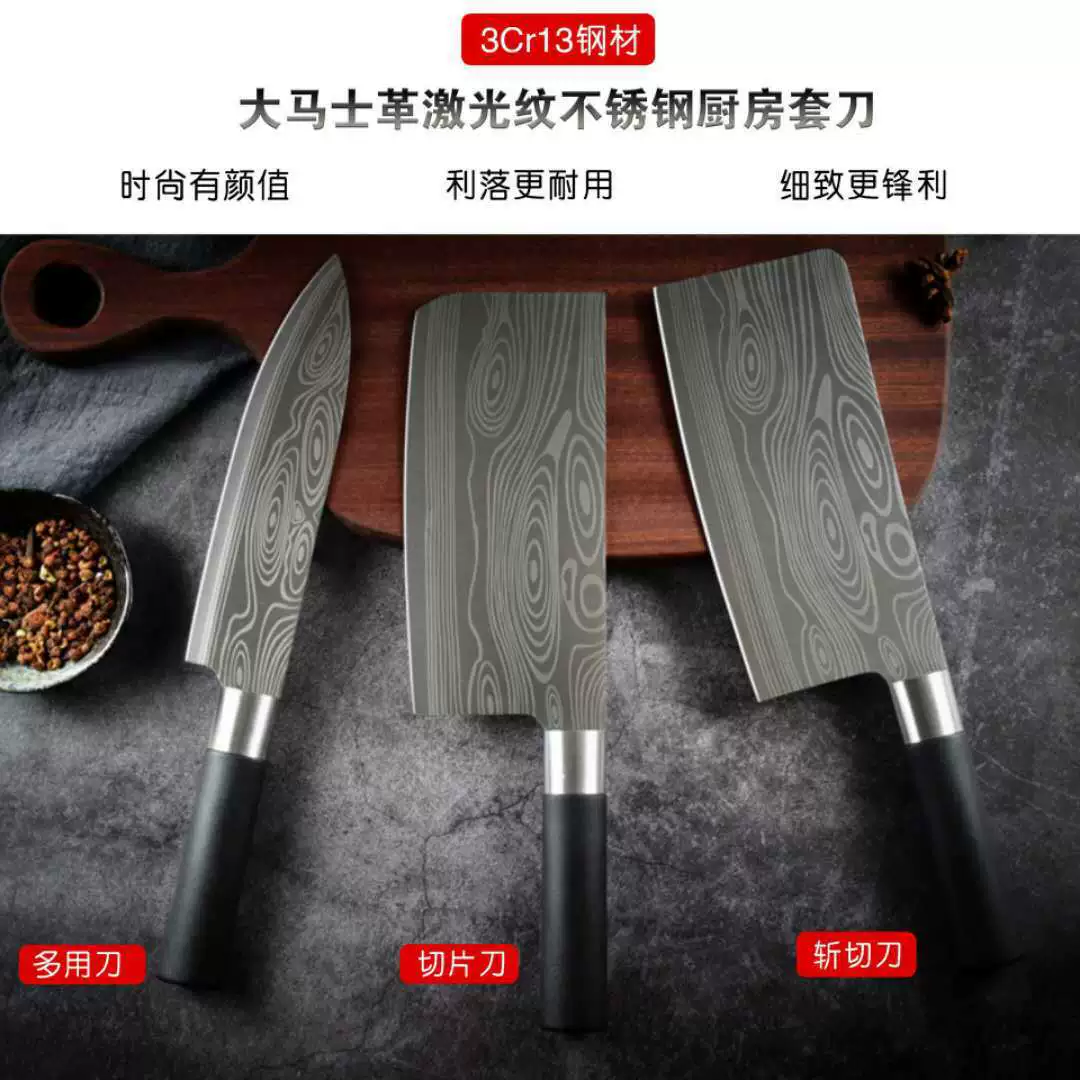 Sharp kitchenware stainless steel, set, knife, full set