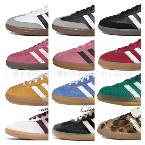 New Dexun Shoes Samba Putian Pure Original Versatile Thick-Soled Campus Samba Men's and Women's Shoes Couple Strawberry Bear Sports Shoes