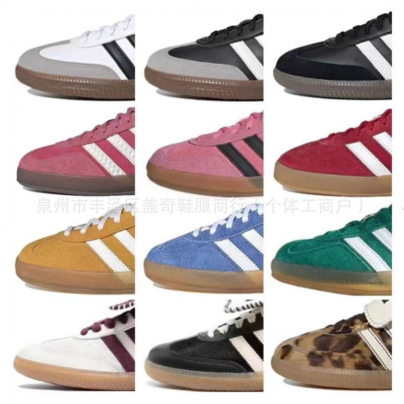 New German Training Shoes Samba Putian Pure Original Versatile Thick-Soled Campus Samba Men's and Women's Shoes Couple's Strawberry Bear Sneakers