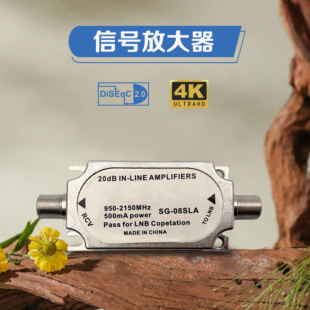 在线放大器 950-2150mhz信号增强器直线电视信号增益器