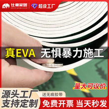 EVAb޵汣oĤ ҃Șݵذɴu䁵طo|ӺĥĤ