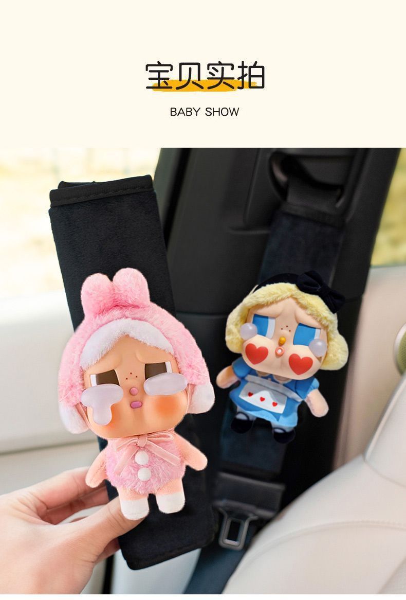 Crying Baby Car Seatbelt Shoulder Pad Cute Plush Doll Women's Special Car Interior Anti-Strangling Shoulder Strap Protector