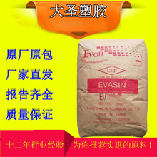 ̨���L�� EVOH EV3801F  �D�ܴ�Ĥ�� �������Ĥԭ�� ��͸����