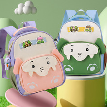 小飞象儿童书包小学生男女孩大中小班卡通书包3岁以上儿童双肩包